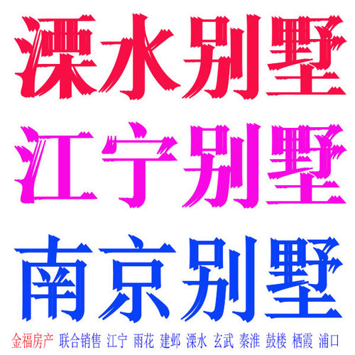 无想墅联排别墅，340平米，毛坯，满2年。超大院子，双车库，赠送多，588万可议