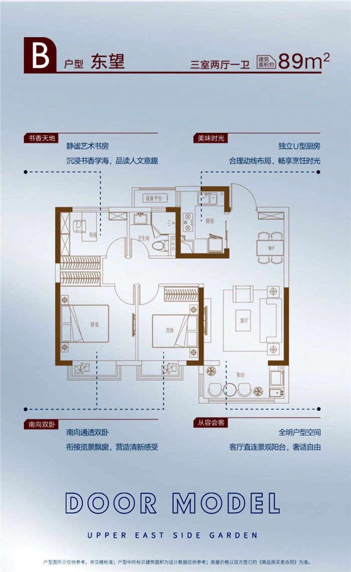 微信图片_20191226205331.jpg
